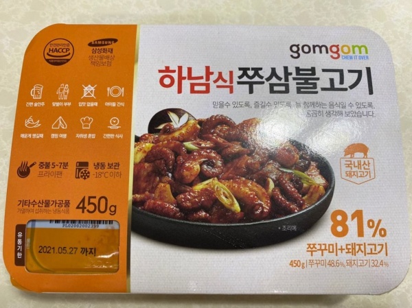 하남쭈꾸미 420g 핫딜로 콩나물 넣고 매운맛 맛있게 먹어버리기~