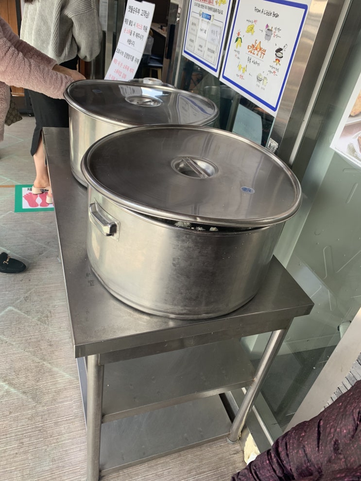  경주 보문 맷돌순두부 내돈내산 후기