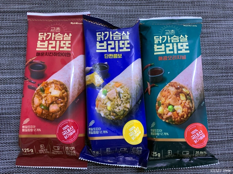  다이어트식단 :: 허닭 X 교촌 닭가슴살 브리또_통밀또띠아에 닭가슴살이 가득! 단백질도 풍부한 다이어트 간편식 추천