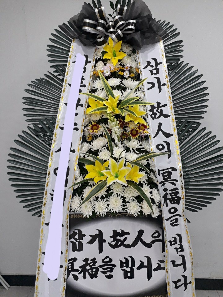  거제 21C한일병원 장례식장 근조화환배달 최저가 화환주문 화환보내기 저렴한업체 거제꽃배달 고속플라워 간편주문 1800-6530