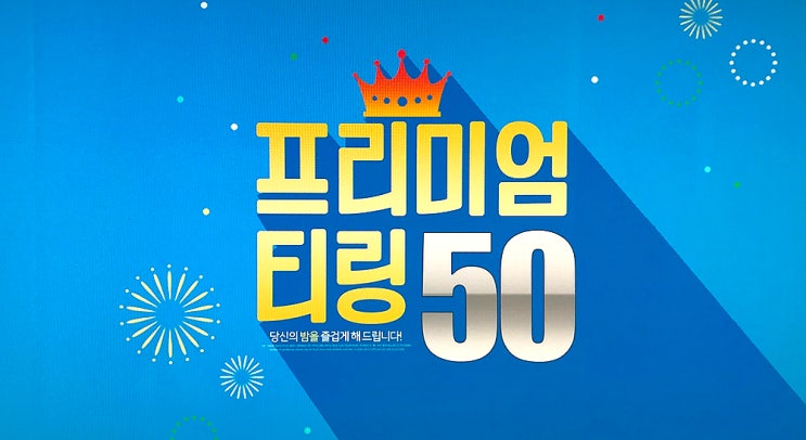 티링(t링)도 부작용 및 단점은 있습니다. 티링(t링)도 부작용 및 단점은 있습니다.