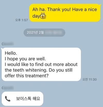  치아미백 위해 2019년에 이어 다시 찾아주신 외국인환자분!