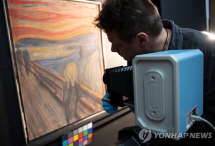  뭉크가 '절규'에 숨겨둔 메세지, "미친 사람만 그릴 수 있는…"