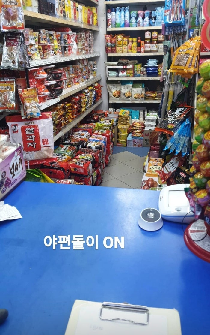 일곱 번째 알바 - 동네마트 편의점 야간 알바 후기 편돌이 점장을 잘 만나자 : 네이버 블로그