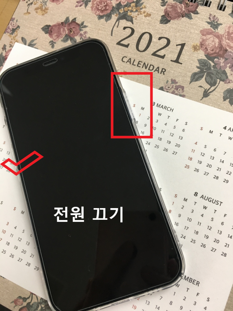 아이폰 12 미니 / 전원 끄는 법과 전원 키는 법