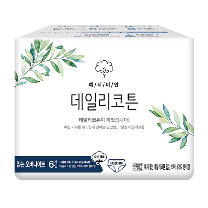 가성비갑 예지미인 데일리코튼 입는 오버나이트 팬티형, 6개입, 1팩(로켓배송) 추천해요 가성비갑 예지미인 데일리코튼 입는 오버나이트 팬티형, 6개입, 1팩(로켓배송) 추천해요