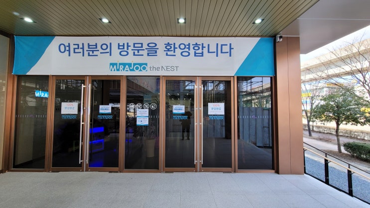  아파트 중도금 대출 신청 : 김해 주촌 일동미라주 더네스트