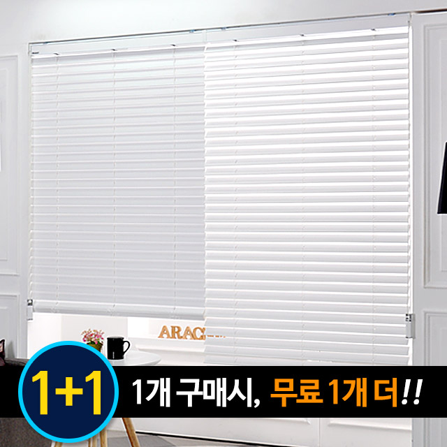 리뷰가 좋은 아라크네 1+1 우드블라인드 가벼운 오동나무, 결재시 색상 입력(오동나무) ··· 리뷰가 좋은 아라크네 1+1 우드블라인드 가벼운 오동나무, 결재시 색상 입력(오동나무) ···