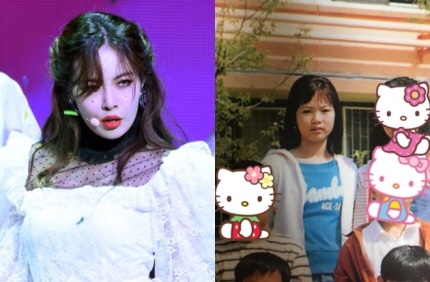  현아, '학폭' 직접 부인 “누군가를 때린 적 없습니다”