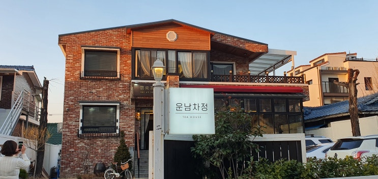 대구 앞산 카페> 운남차정 여기에 오면 몸과마음이 힐링이되는카페 고양이두마리있는집