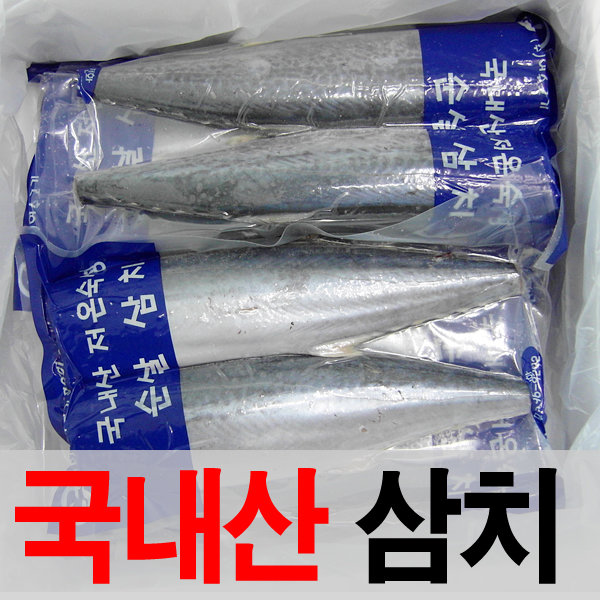 많이 팔린 여수고기 국내산 삼치.2종.3kg, 1개, 통삼치 3kg 추천합니다 많이 팔린 여수고기 국내산 삼치.2종.3kg, 1개, 통삼치 3kg 추천합니다