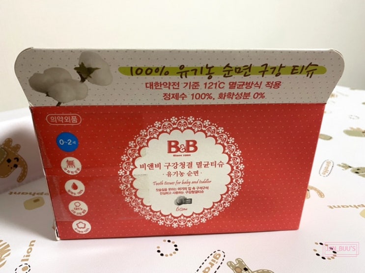 B&B 비앤비 구강청결 멸균티슈_신생아 입냄새, 잇몸마사지,구강관리,구강티슈,구강물티슈