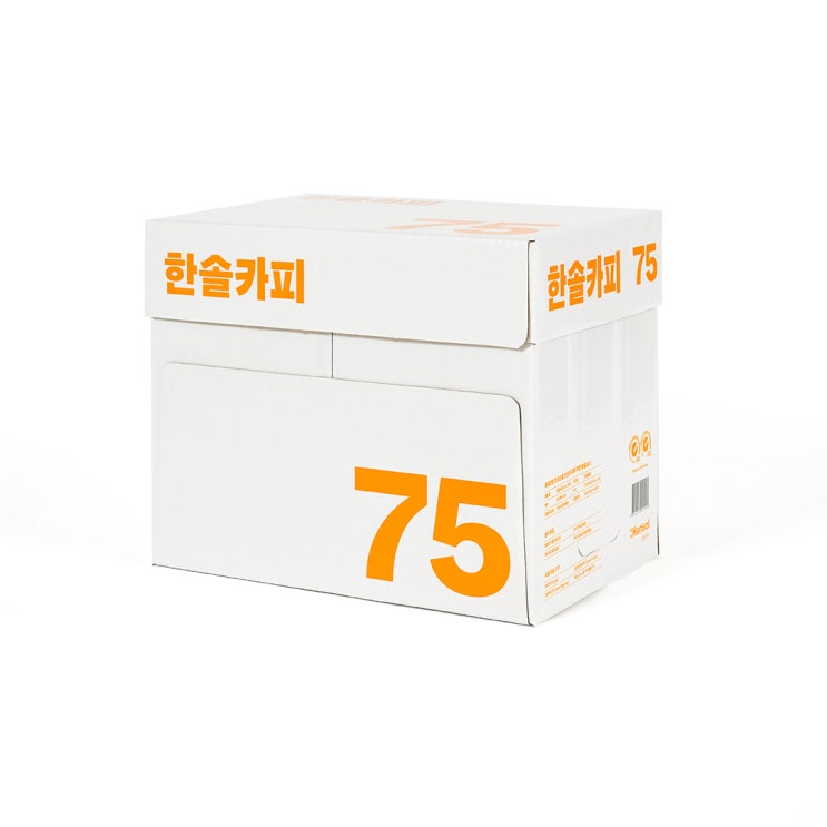 가성비 뛰어난 한솔카피 복사용지 75g, A4, 2500매 추천해요