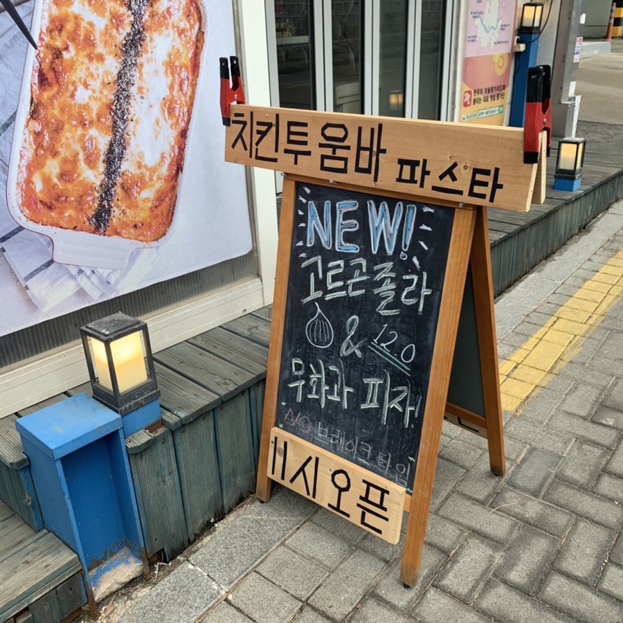 치아바타몽스 충무로점 사진 2