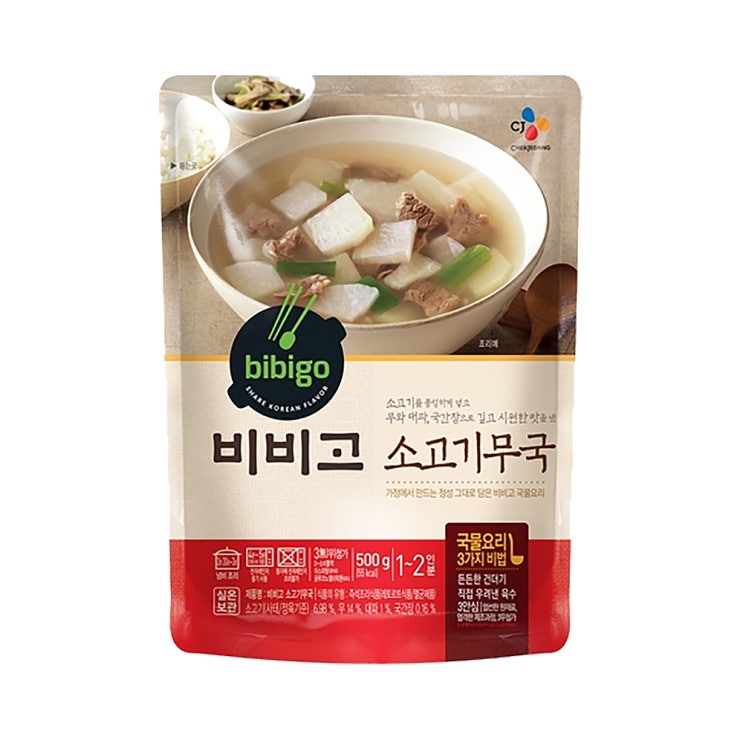 가성비갑 CJ 비비고 소고기무국 500g X 3개 추천해요 가성비갑 CJ 비비고 소고기무국 500g X 3개 추천해요