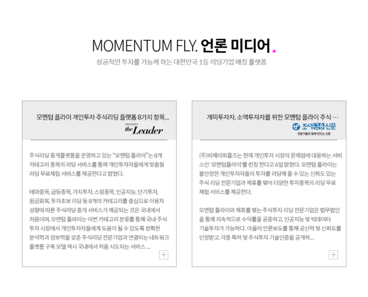  국내주식 종목 추천 필독자료 공유해드립니다