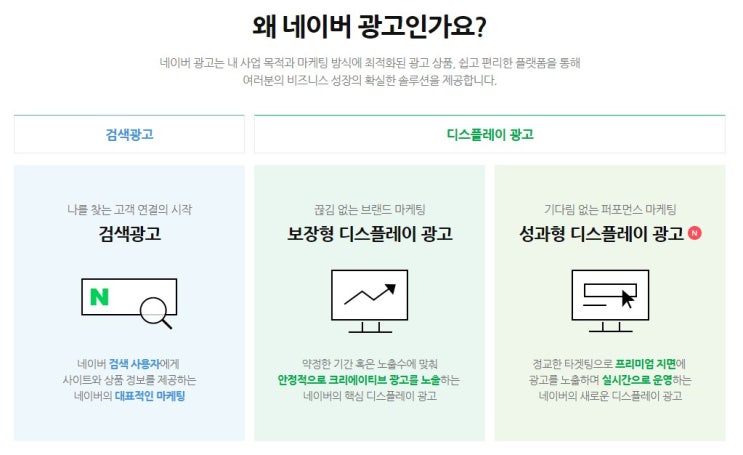  세상 좋아 졌다. 파트너스퀘어TV