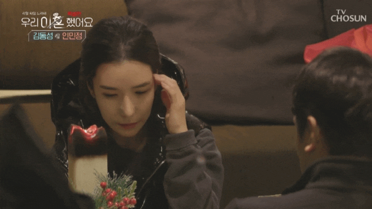  [ 인민정 인스타 김동성 전처 "협박 욕설" 문자 공개