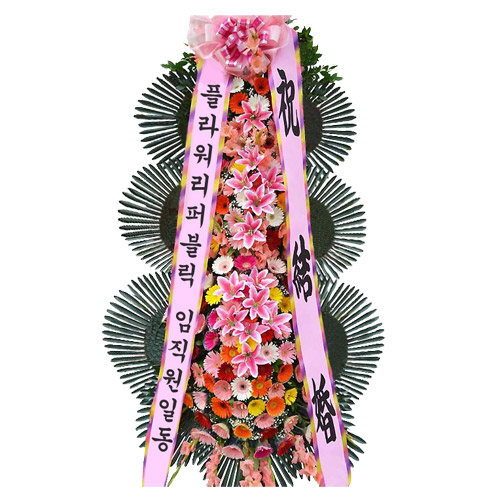 리뷰가 좋은 플라워리퍼블릭 축하화환 개업화환 결혼 행사 ··· 리뷰가 좋은 플라워리퍼블릭 축하화환 개업화환 결혼 행사 ···