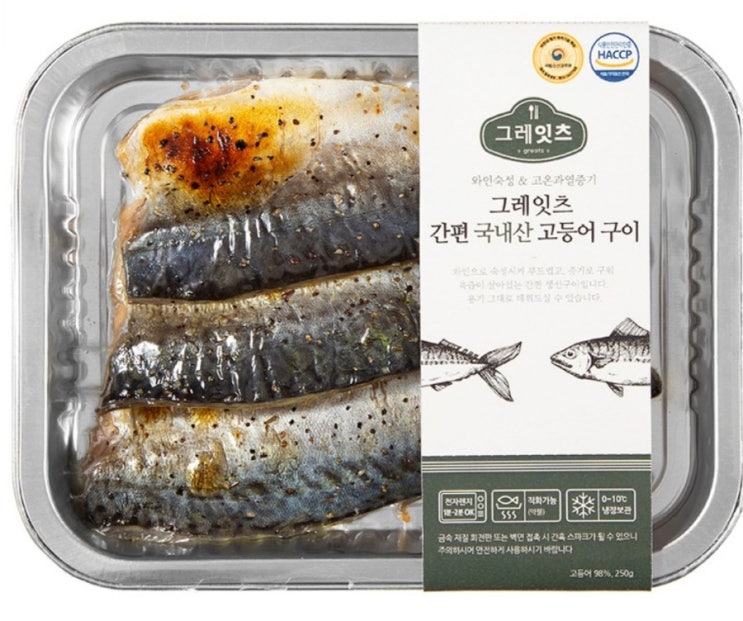  간편하게 데워먹는 그레잇츠 간편 국내산 고등어 구이