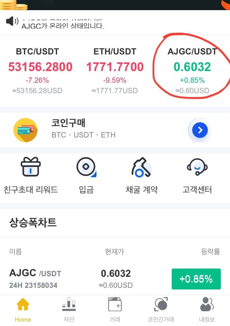 틴더로 대만여자한테 채팅 사기 당할뻔한 썰 : 네이버 블로그