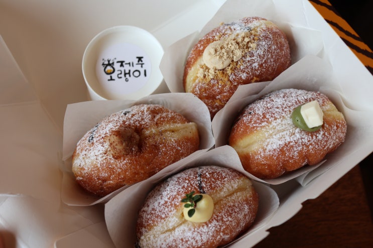  제주 디저트카페:: 수제 크림 도넛이 꿀맛인 '제주호랭이'