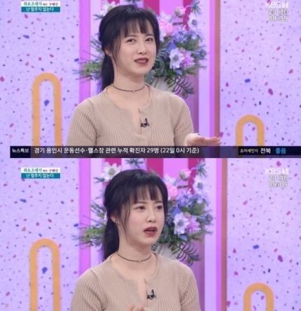  구혜선, 이혼 질문에 “중요한 일 아냐”