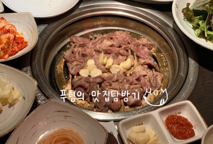  인천 구송도 - 송도갈매기 본점 || 오랜 역사를 품은 갈매기살을 맛보다