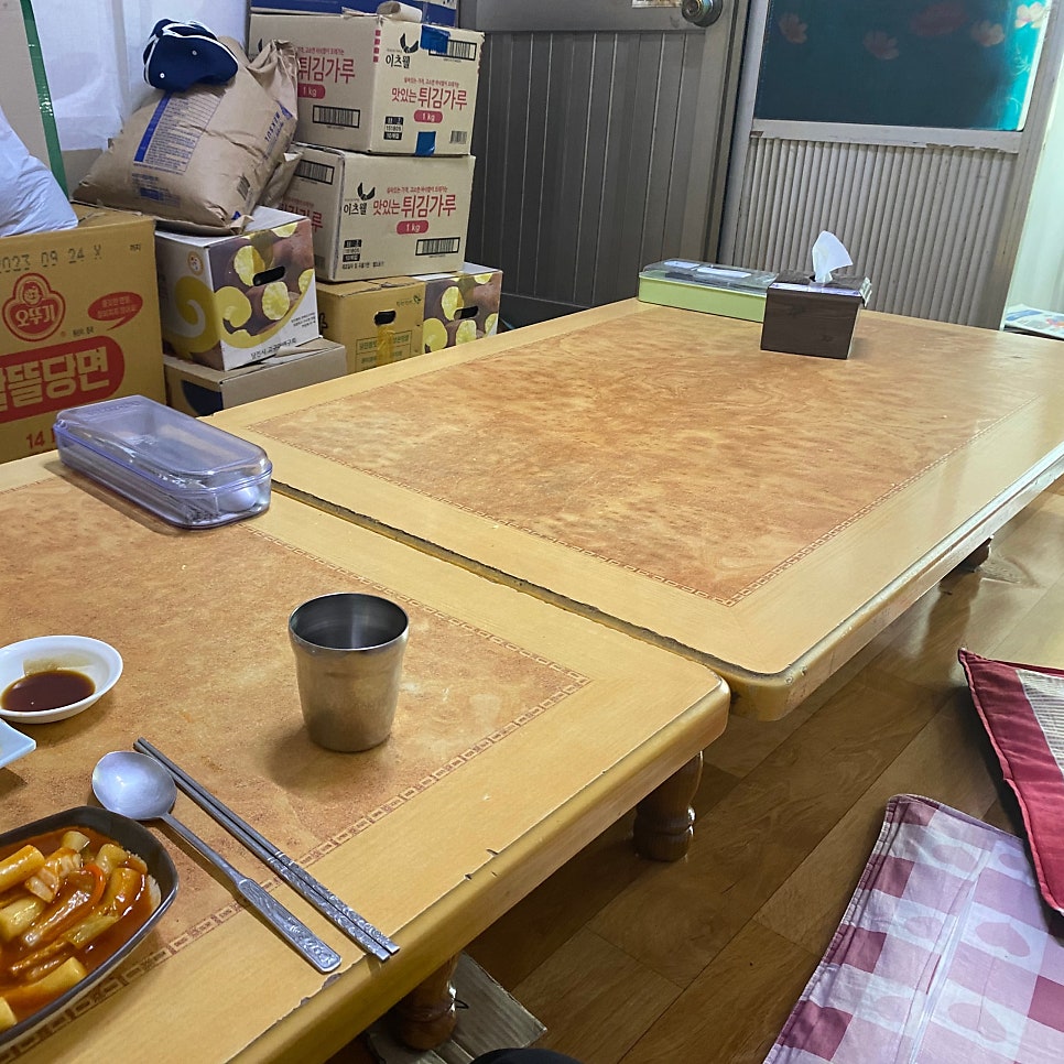 미원분식쎈타 사진 4