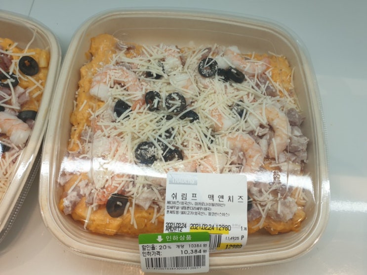  이마트 쉬림프 맥앤치즈