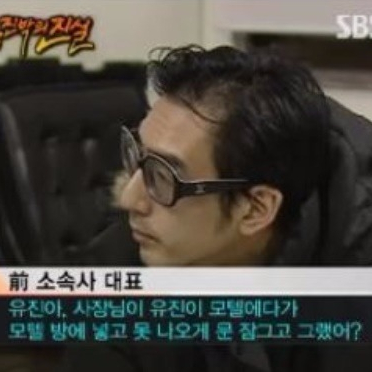 TV는 사랑을 싣고 천재 바이올리니스트 유진박 근황 공개 나이 전 매니저 감금 폭행 사건 정리