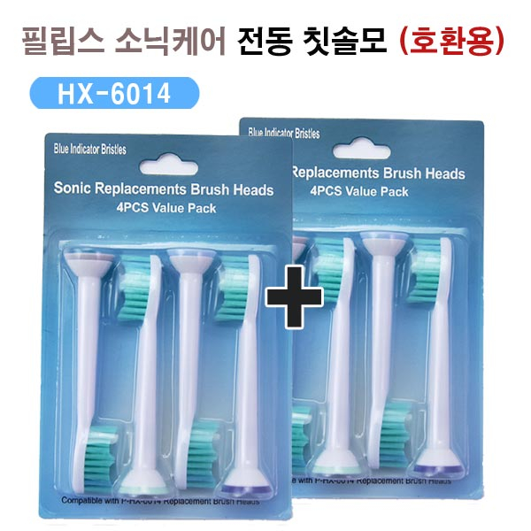 선호도 높은 필립스 소닉케어 전동 칫솔모 (호환용) 듀폰 원사모 HX-6014 8개입, 4개입, 2팩 추천합니다 선호도 높은 필립스 소닉케어 전동 칫솔모 (호환용) 듀폰 원사모 HX-6014 8개입, 4개입, 2팩 추천합니다