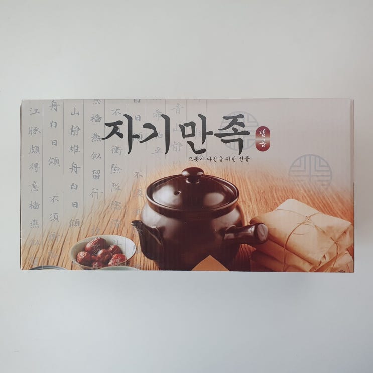  다이어트 혈액순환 도움되는 BALLOP 밸롭 칼로링 다이어트 지압슬리퍼