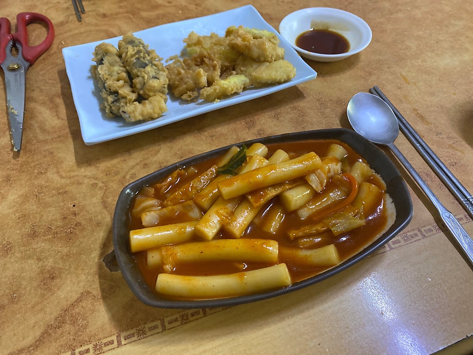 미원분식쎈타 사진 6
