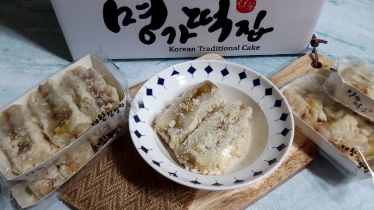  서울떡맛집 명가떡집 밤찰떡 손이 가요~