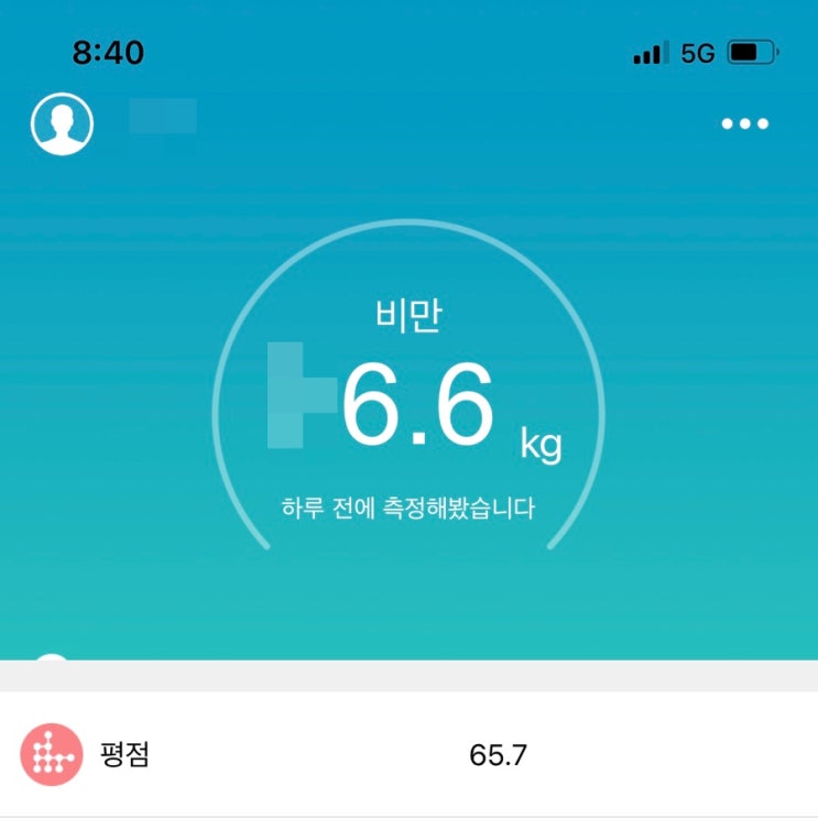 다이어트 일상일기 2021.02.24