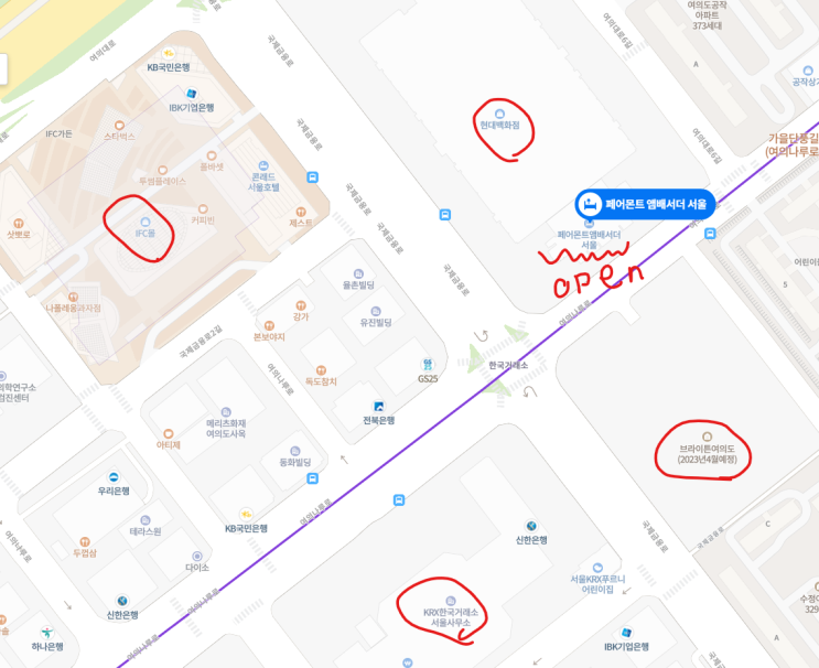  페어몬트 앰배서더 서울 (여의도 페어몬트 호텔)
