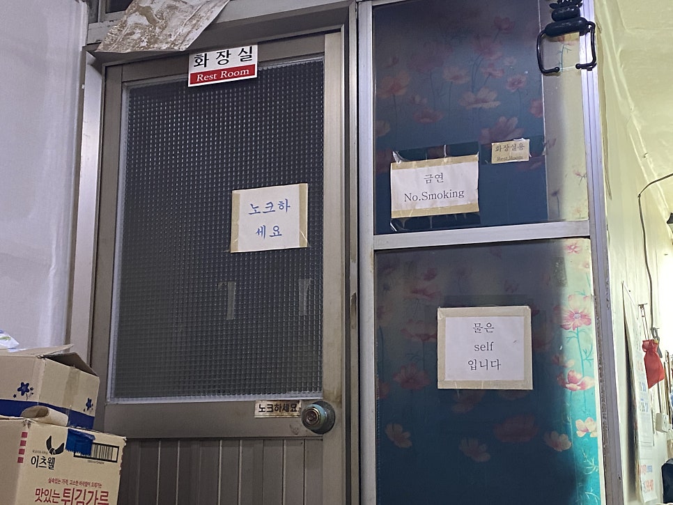 미원분식쎈타 사진 3