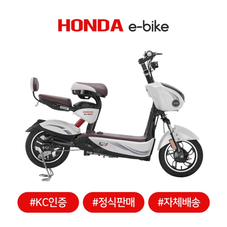 당신만 모르는 혼다 혼다전기자전거 M7 화이트 추천해요 당신만 모르는 혼다 혼다전기자전거 M7 화이트 추천해요