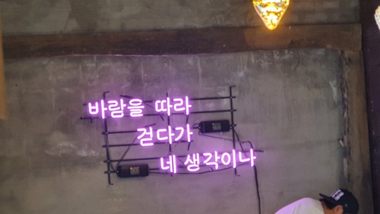  팔당뷰가 넘 예쁘고 신선한 커피와 수제유기농 빵공장