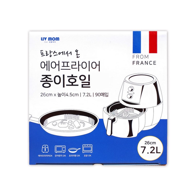가성비 좋은 리브맘 에어프라이어 종이호일 26 x 4.5 cm 90p, 1개(로켓배송) 추천해요 가성비 좋은 리브맘 에어프라이어 종이호일 26 x 4.5 cm 90p, 1개(로켓배송) 추천해요