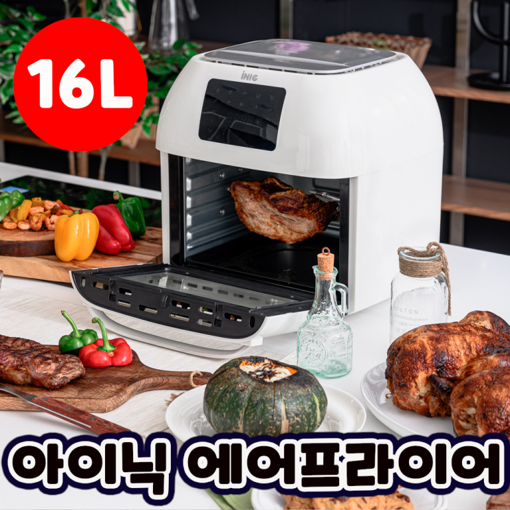 선호도 높은 아이닉 에어프라이어 오븐형 보이는 에어후라이 내부 스텐 대용량 로티세리 에어후라이어 16L + 사은품 7종, 스카이블루+사은품7종(11시이전주문 당일발송) 추천해요 선호도 높은 아이닉 에어프라이어 오븐형 보이는 에어후라이 내부 스텐 대용량 로티세리 에어후라이어 16L + 사은품 7종, 스카이블루+사은품7종(11시이전주문 당일발송) 추천해요