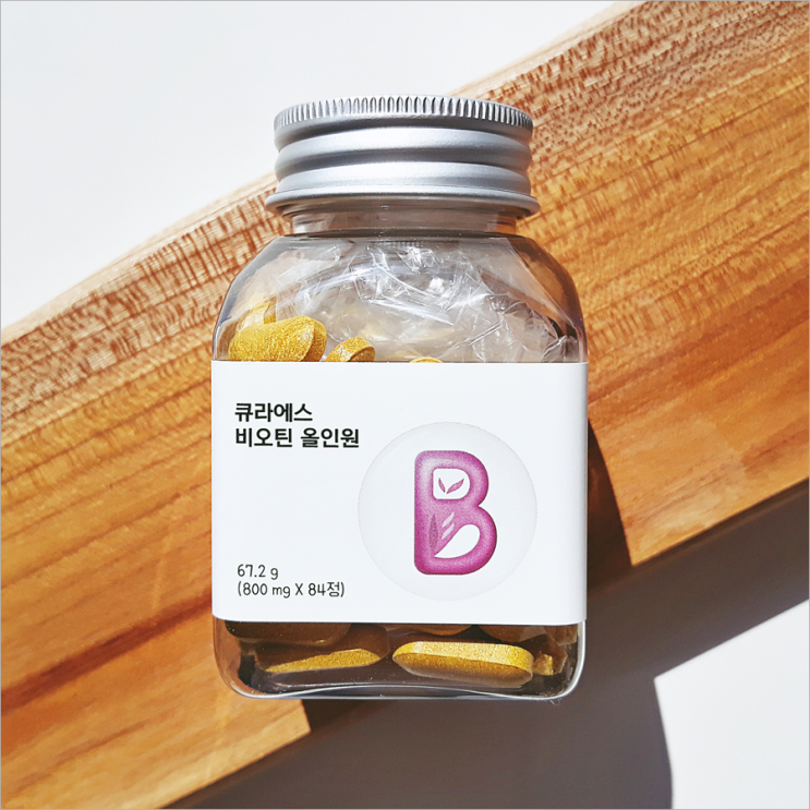  큐라에스 올인원 기똥차게 챙겨봄