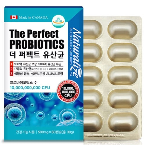 잘팔리는 여성 유산균 100억 프로바이오틱스 프리바이오틱스 lgg 2달분 면역력 갱년기 신바이오틱스 모유 비만 뚱보균 질유산균 락토바실러스, 1박스, 60캡슐 추천합니다 잘팔리는 여성 유산균 100억 프로바이오틱스 프리바이오틱스 lgg 2달분 면역력 갱년기 신바이오틱스 모유 비만 뚱보균 질유산균 락토바실러스, 1박스, 60캡슐 추천합니다