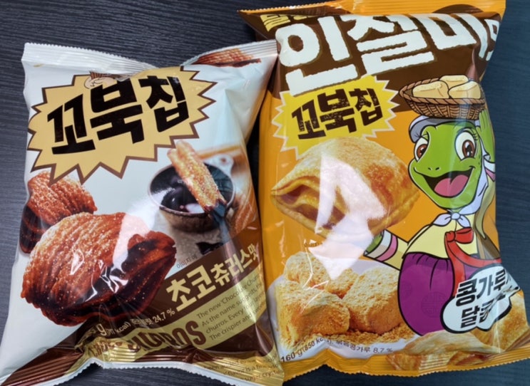 오리온 꼬북칩 과자 신상썰_콘스프맛,인절미맛,초코츄러스맛