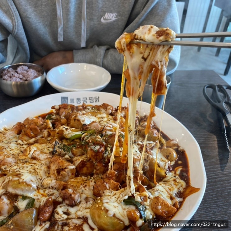  [건대맛집/건대밥집] 새로 생긴 찜닭 맛집- ‘동궁찜닭 건대광진점’
