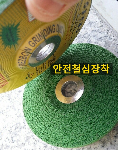  레즈본 3T,6T,8T막돌연마석 판매합니다(① ⑦⑦⑥⑧ ②①①) 
