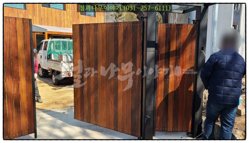 [ 나무 자동 대문 ] 내 집 얼굴이 이정도는 되야! 고급!.. 단독 전원 주택 차고..서울 종로..철 목재 자동문 제작 설치 ...