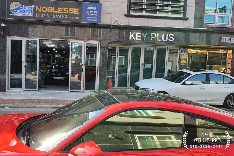 부산 강서구 / 썬팅 / BMW / 3시리즈