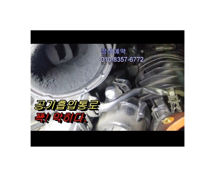  오늘은 F10 BMW520D 냉각수 줄어드는고장 디젤차흡기크리닝 정비받는 날! 부천아우디폭스바겐수입차디젤차정비/DPF인젝터흡기크리닝전문/제논헤드라이트전구교환전문점 K1모터스